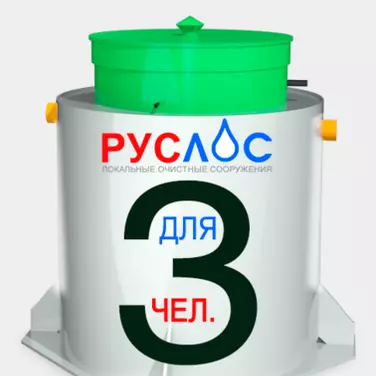 Септик ТАНК в Аксае