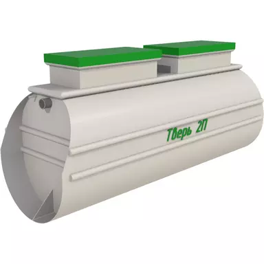 Септик Тверь 2П